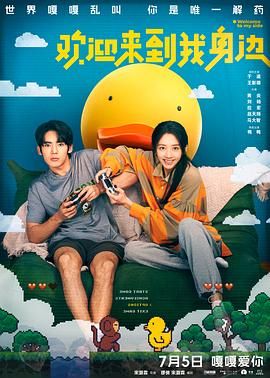 日三级孕妇